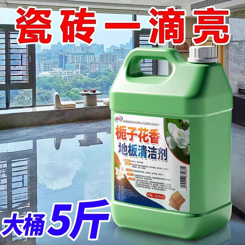 【 2.5kg Large Bucket 】 Dr. Kai's German Floor Cleaner for Tiles and Wooden Floors, Quick-Drying, No-Trace Stain Removal