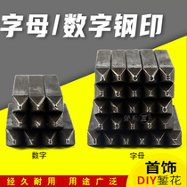 Gold and silver jewelry chisel carving knife digital English steel character code die punch letter engraving chisel steel stamping and gold-making tools