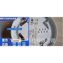 K Smoke Detector 58000-600MAR Temperature Probe Brand New Original Want