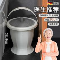 Elderly toilet mobile toilet spittoon home bedroom with cover thickened toilet night urinal tank room night