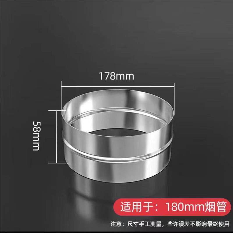 Принадлежности для шитья 烟筒变径接头多用型热水器油烟机管道排烟管变径圈大小转换接头