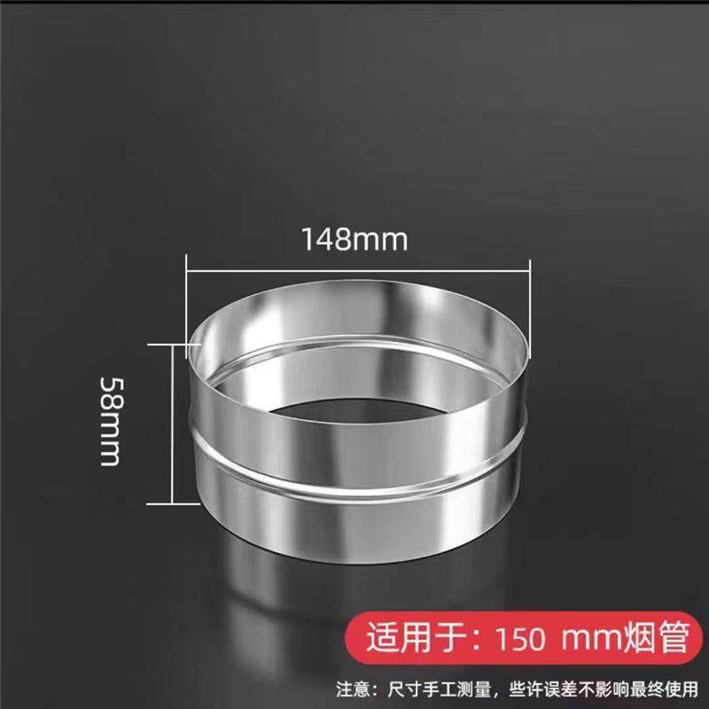 Принадлежности для шитья 烟筒变径接头多用型热水器油烟机管道排烟管变径圈大小转换接头
