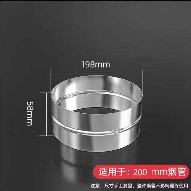 Принадлежности для шитья 烟筒变径接头多用型热水器油烟机管道排烟管变径圈大小转换接头