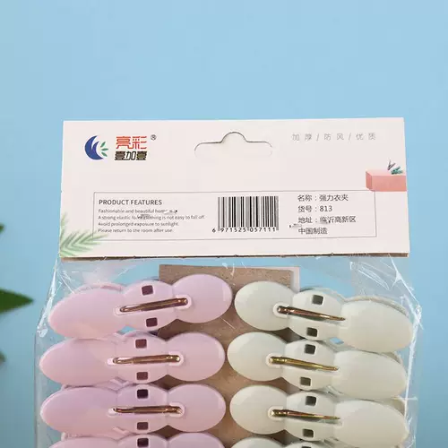 813 16 Squiesers, пластиковые зажимы, брюки, совершенно новые