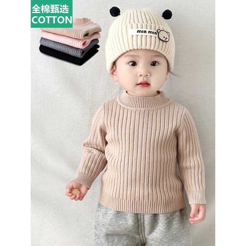 Pure Cotton Mother and Baby Basic Knitwear for Children, Versatile Base Sweater, Half-Turtleneck Knitwear for Spring, Autumn, and Winter