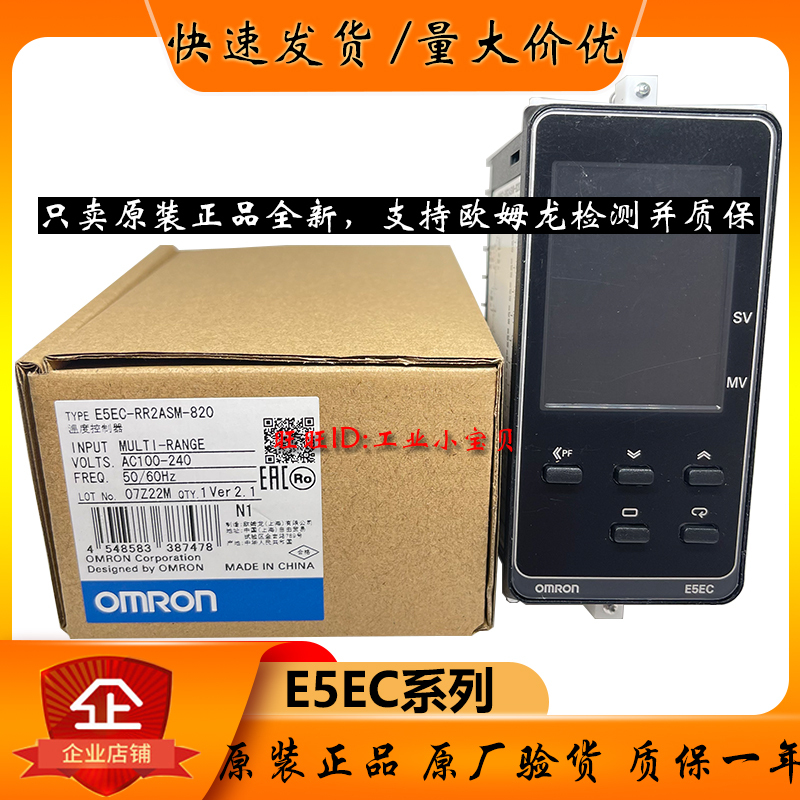 Authentic Omron Digital Display Thermostat E5Ec-Rr2Asm-800 Qr2Asm-820 Cr Cx 804 808