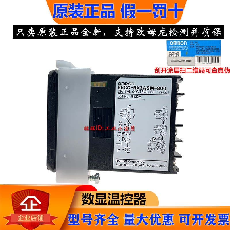 Authentic Omron Thermostat E5Cc-Rx2Asm-800 Qx2Asm 2D Cx2Asm-804 802