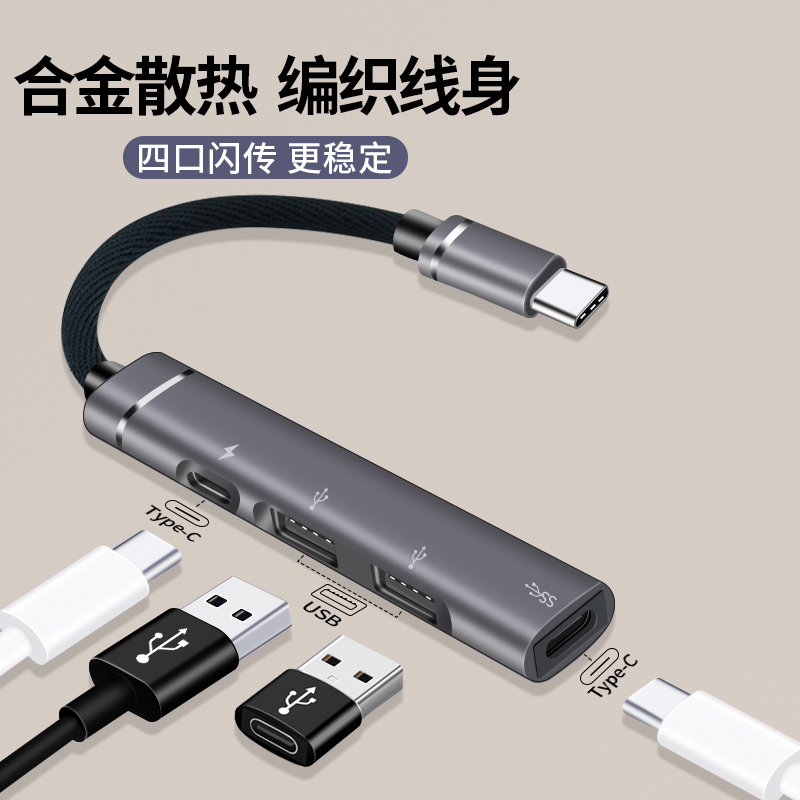 Suitable for Huawei and Apple USB Expanders, Type-C Multi-Interface Splitter, Multi-Port Docking Station, Extended Hub 3.0 External Converter, USB Hard Drive with Power Supply, Mobile Phone, Laptop, Tablet, Desktop