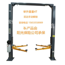 Package installation hydraulic double column gantry lift 4 tons 4s shop repair and maintenance equipment manufacturer direct sale