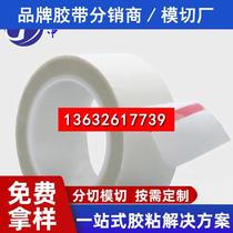 Glass cloth tape white high temperature resistant tape insulation high viscosity heat resistant tape small tube core custom processing