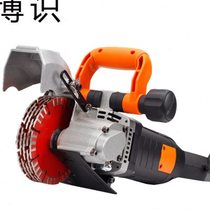 Dust-free machine full wall Boshi cutting groove machine one-time forming self-engineering cutting machine high power installation wall wall
