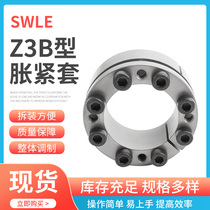 Z3B type expansion sleeve coupling expansion sleeve coupling locking expansion ring keyless shaft sleeve expansion ring manufacturer