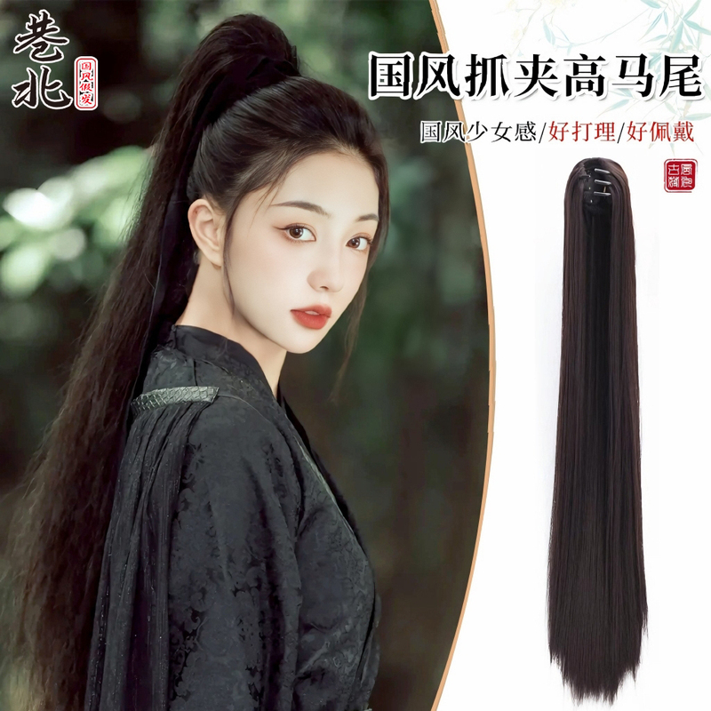 Hanfu Wig Ponytail Tiger Claw Clip Long Straight Hair Ancient Costume Unisex High Ponytail Ancient Swordsman Hair Bun Style