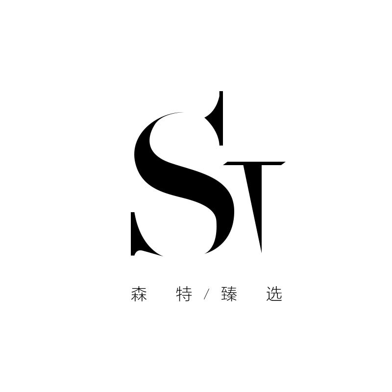 森特臻选