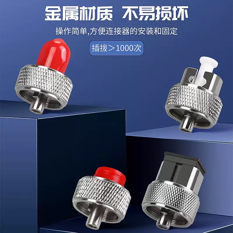 Otdr Adapter External Optical Port Sc Adapter Coupler Fiber Optic Converter Sc Interface Adapter Sc Large Square Port Fc Lc St-Otdr Adapter Coupler Otdr Adapter External Optical Port Sc Adapter Coupler Fiber Optic Converter Sc Interface Adapter Sc Large Square Port Fc Lc St-Otdr Adapter Coupler