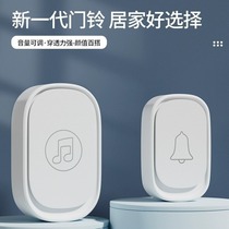 Anti-theft door cats eye door mirror universal wireless two-in-one doorbell home door doorbell monitoring alarm caller