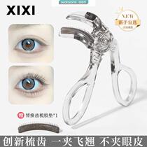 xixi wide-angle tooth comb eyelash curler one-clip curling lasting styling girls sunflower partial borderless beginner