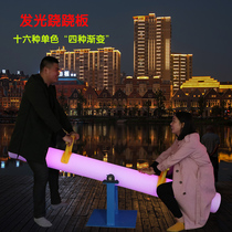 Luminous seesaw outdoor waterproof square park internet celebrity amusement equipment amusement park children colorful interactive Jiangxi