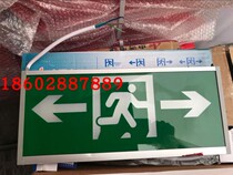 Medium elimination LED bright fire emergency marker light safety exit indicator light emergency evacuation light