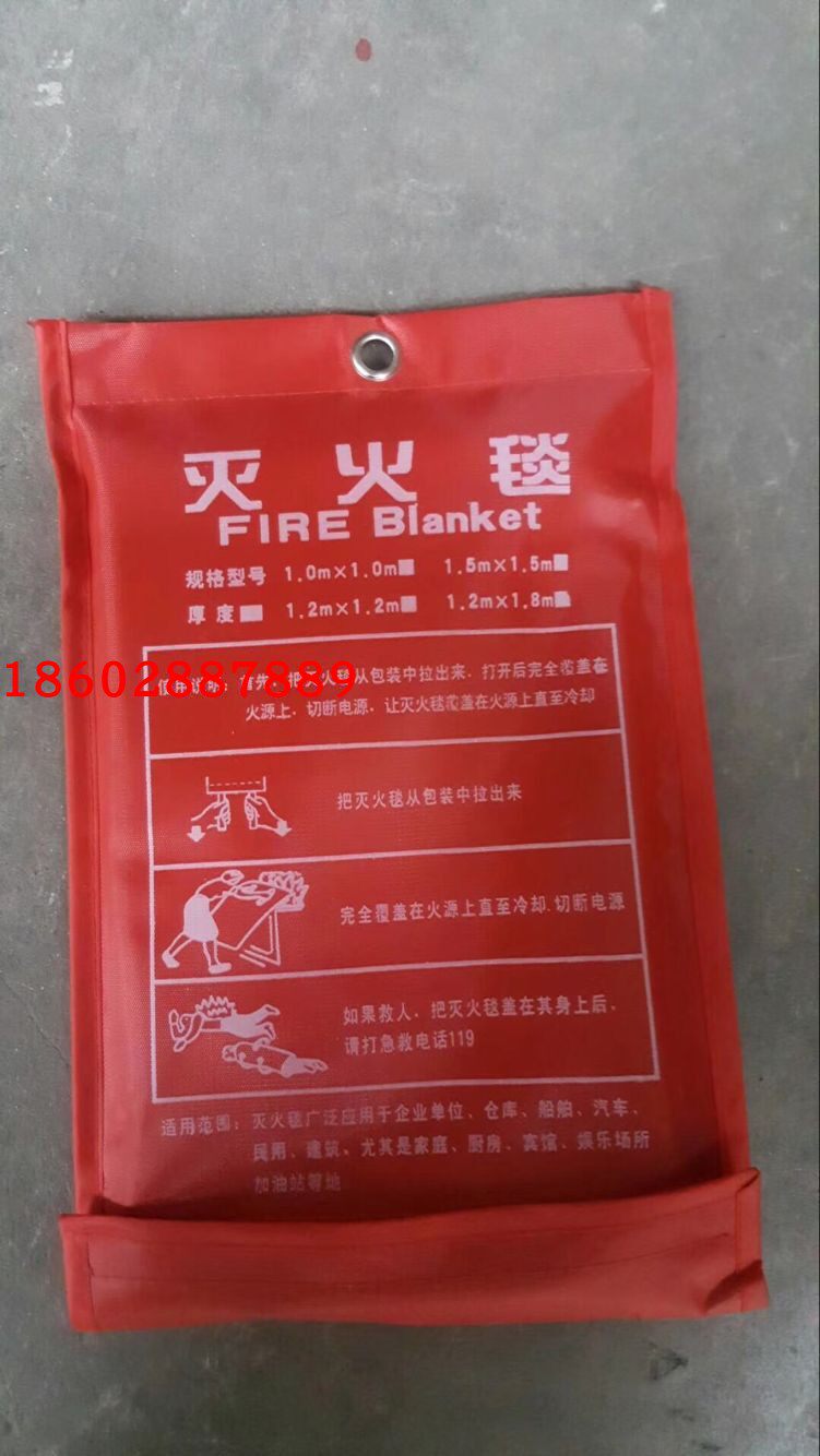 1 m X1 m household fire extinguishing blanket Fire - resistant fiberglass fiberglass fiber fabric fire escape blanket