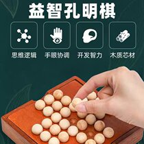 Independent Diamond Chess Single Player Chess Childrens Primary School Educational Wooden Toys Classical Board Game Single Noble Kong Ming Chess