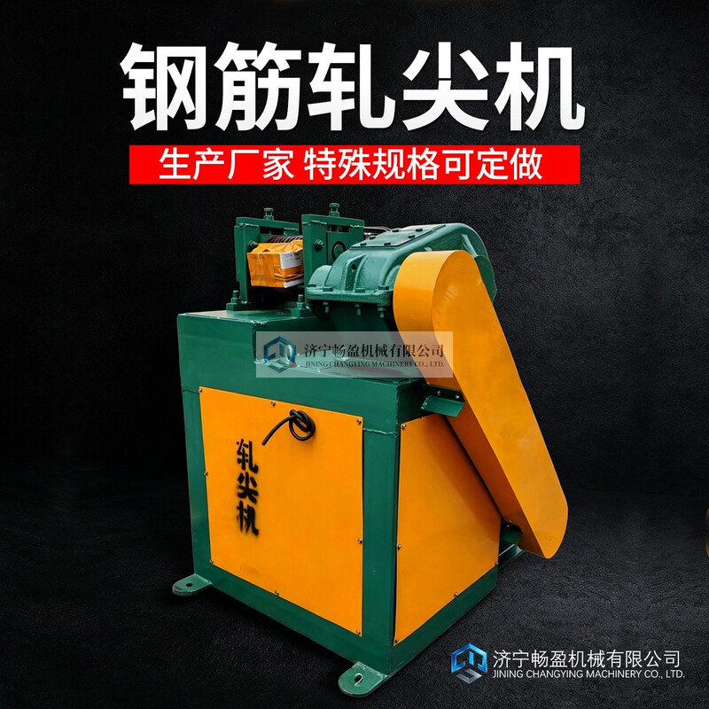 Rebar Tapering Machine, Electric Tapering Machine, Copper, Aluminum, and Iron Wire Pre-Tapering Machine, Rotary Wire Tapering Machine