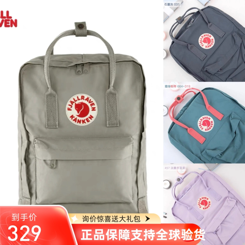 Authentic Arctic Fox Backpack Fjallraven College Student Computer Backpack Kanken School Bag Outdoor Mommy Bag