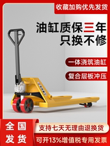 Forklift manual ground cow hydraulic truck truck lifting small trolley loading and unloading 2 tons 3 tons 5T hand trailer