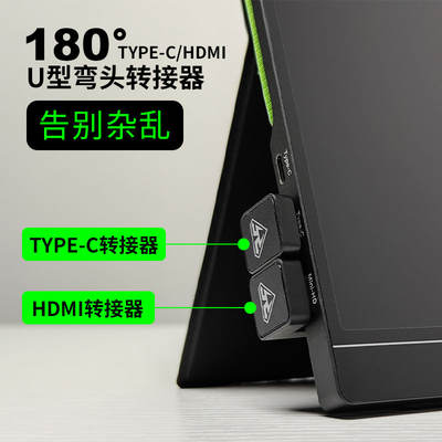 Flash Snake Type-C elbow 180-degree adapter, full-function converter, portable display, mobile phone tablet, fast charging portable screen, mini hdmi, male-to-female U-shaped usb4.0 adapter, 40gb