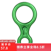 Xindas new outdoor 8-shaped ring descender CE certified 8-shaped ring 8-shaped buckle descending device protection