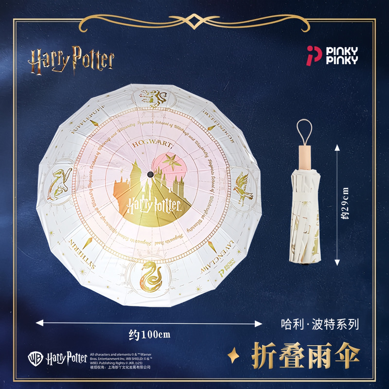 Harry Potter Official Collaboration Portable Folding Umbrella, Dual-Use for Rain and Sun, Manual, for Students and Couples, Sun Protection and Shading Harry Potter Official Collaboration Portable Folding Umbrella, Dual-Use for Rain and Sun, Manual, for Students and Couples, Sun Protection and Shading