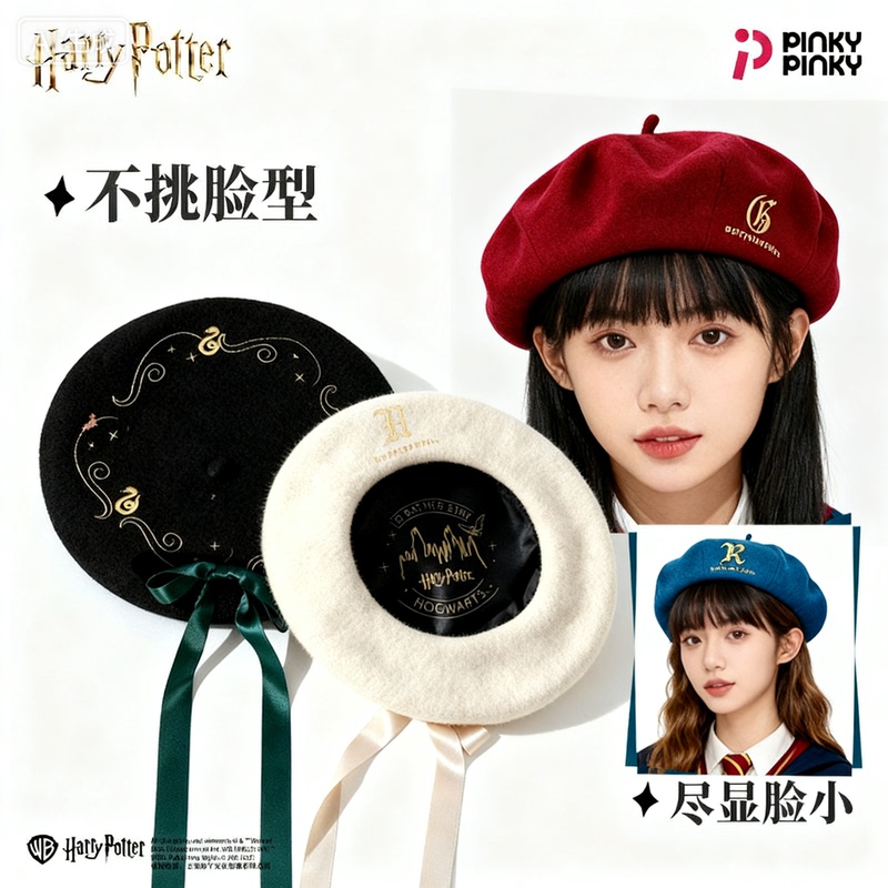 Harry Potter Collaboration Beret Women's Magic Academy Hat Retro Versatile Painter Hat That Flatters the Face and Makes It Look Smaller Harry Potter Collaboration Beret Women's Magic Academy Hat Retro Versatile Painter Hat That Flatters the Face and Makes It Look Smaller