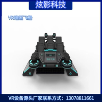 VR gaming console shopping scene VR amusement equipment VR six-person spacecraft VR Star Phantom Fighting Vehicle VR Experience Museum