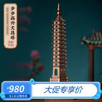 Zhu Bingren Copper Wenchang Tower Home Entrance TV Cabinet Office Living Room Desktop Decoration Creative Ornaments Crafts