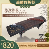 Профессиональные музыкальные инструменты для начинающих для взрослых из натурального дерева, обучение