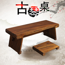Guqin table and stool short portable solid wood removable Zen Chinese style antique resonance box Guqin table Chinese studies book manufacturer