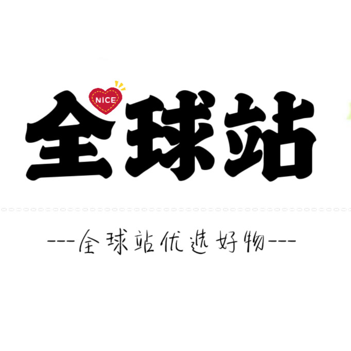 维诺数码科技