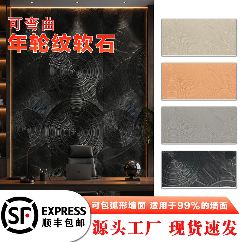 Soft Stone Wood Grain Veneer Panels, Flexible Stone Interior and Exterior Wall Decoration Panels, Soft Porcelain Wood Grain Background Wall Decorative Panels Soft Stone Wood Grain Veneer Panels, Flexible Stone Interior and Exterior Wall Decoration Panels, Soft Porcelain Wood Grain Background Wall Decorative Panels