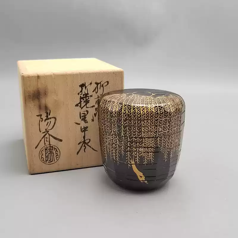 玉川堂 鎚起銅製 茶筒 紫金色葉紋茶筒 無形文化財 -66-｜