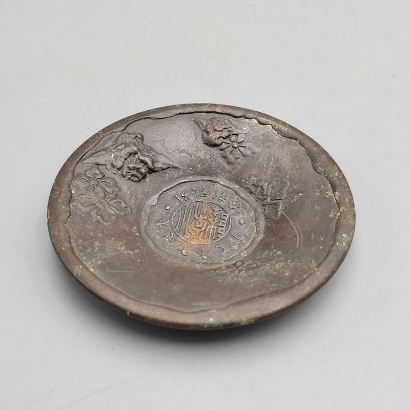 茶托5客，古銅製，在銘「昌晴正」古美術品。 茶托5客，古銅製，在銘「昌晴正」古美術品。 Yahoo!オークション