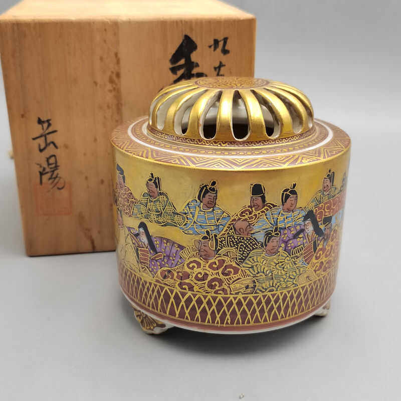 九谷焼 住田岳陽 造 金襴手細字 三十六歌仙 飾皿 木箱付 九谷焼 色絵 岳陽銘 九谷焼 住田岳陽 造 金襴手細字 三十六歌仙 飾皿 木箱付 九谷焼 色絵