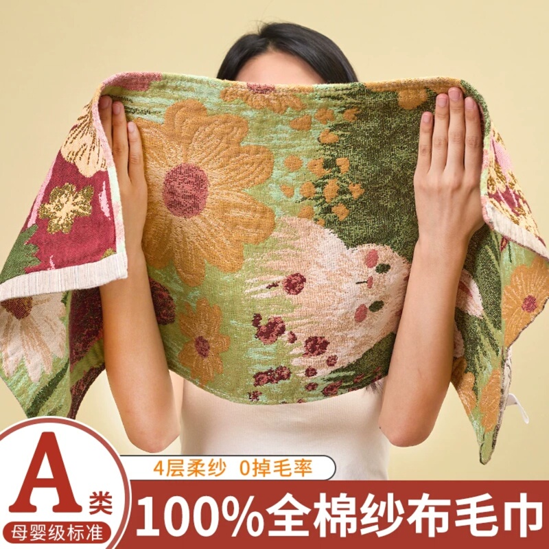 Class a Pure Cotton Gauze Towel, Absorbent and Lint-Free, Suitable for Adults and Children, New Model, All-Cotton, Specifically for Face Washing Class a Pure Cotton Gauze Towel, Absorbent and Lint-Free, Suitable for Adults and Children, New Model, All-Cotton, Specifically for Face Washing