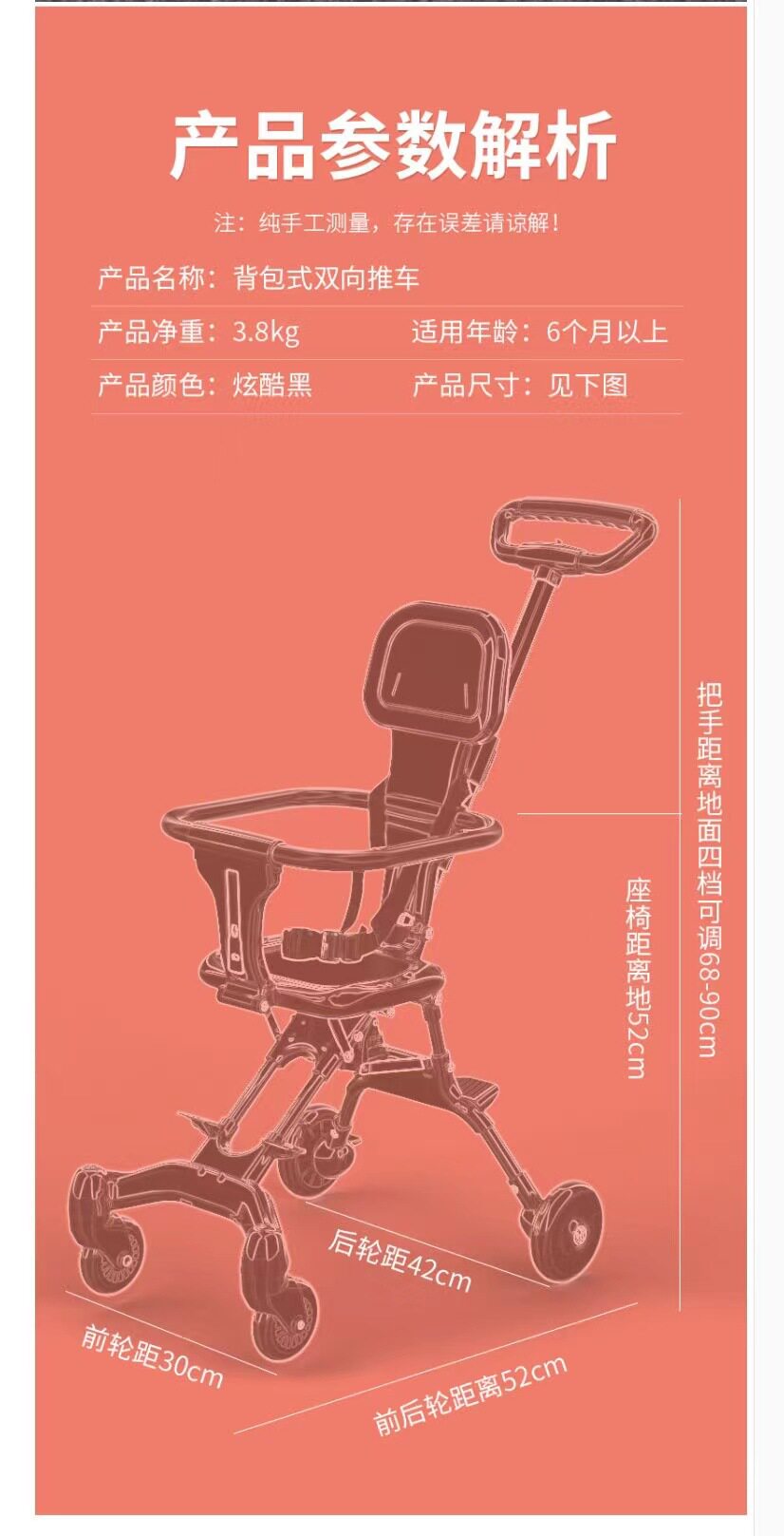 Трехколесный велосипед 婴幼儿推车溜娃神器四轮推车小孩手轻便可坐可折叠宝宝遛娃神器 No brand