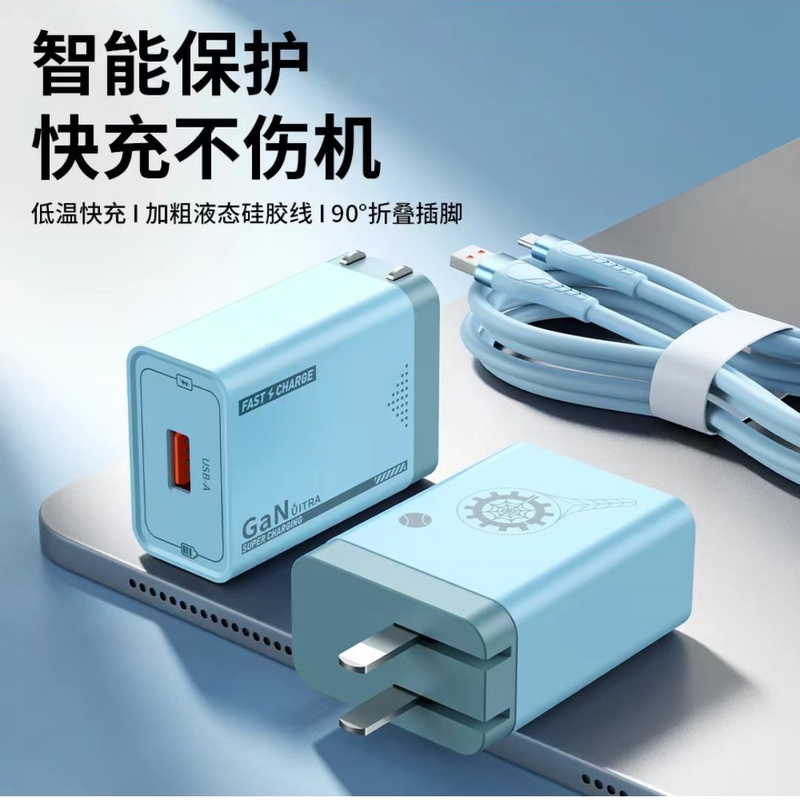 U&Q Charger Fast Charging Data Cable Charging Head Super Flash Charging Suitable for Android Phones and Multiple Devices with Full Protocol Support U&Q Charger Fast Charging Data Cable Charging Head Super Flash Charging Suitable for Android Phones and Multiple Devices with Full Protocol Support
