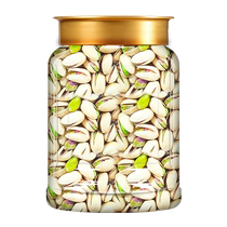 Pistachio 2024 New Arrival Original Large Particles Unbleached Nuts Official Flagship Store Wholesale Bulk Dried Fruit