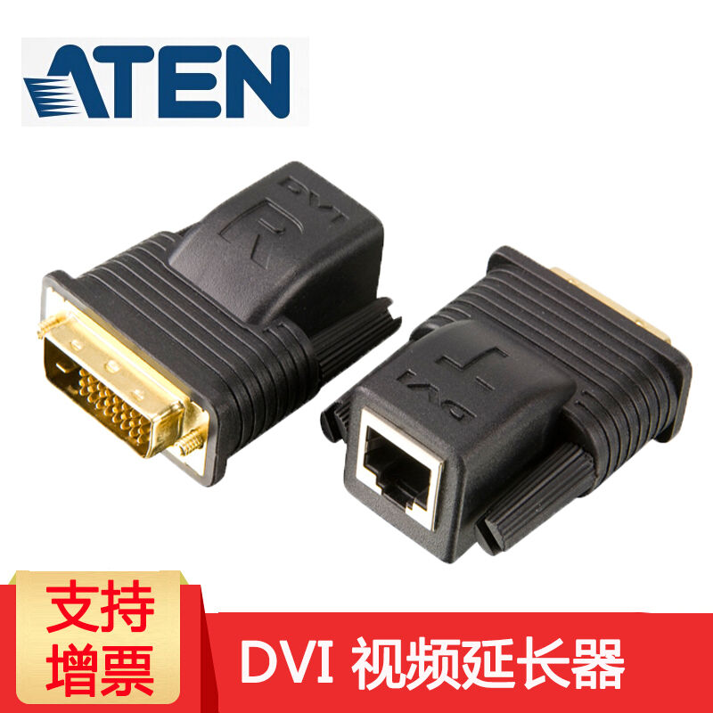ATENVE066 Obsessed with your type Cat5DVI video extender with high resolution extender-Taobao