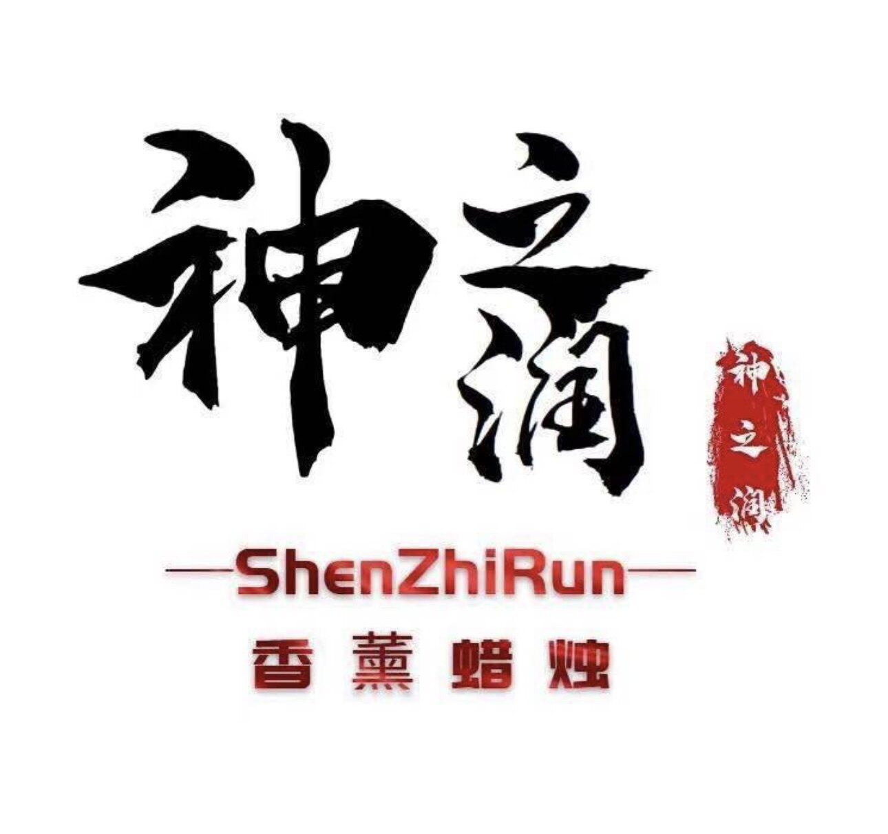 香薰品牌批发店