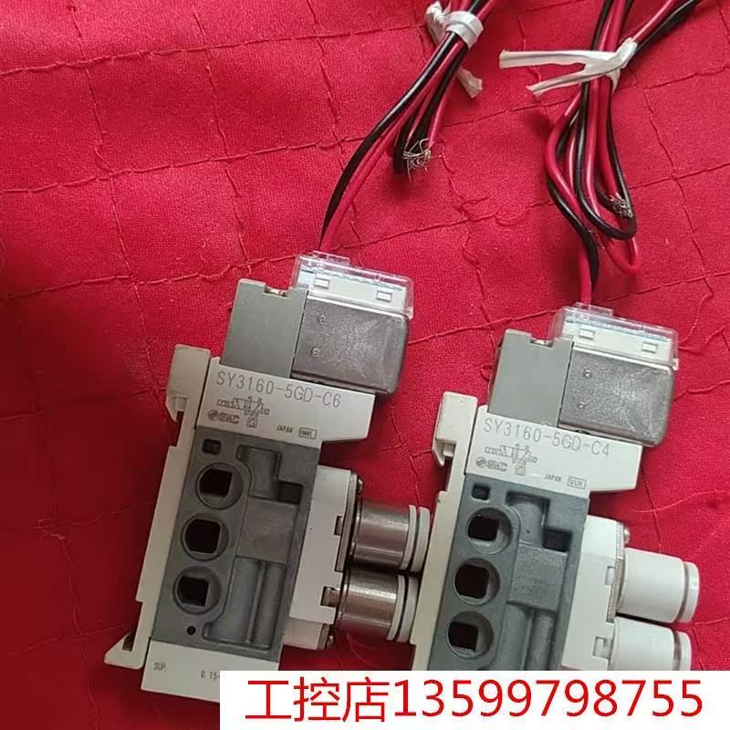 Bargaining SY3160-5GD-C6 SY3160-5GD-C4-Taobao