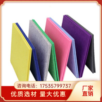 Chongqing polyester fiber sound-absorbing board piano room home sound-absorbing kindergarten ceiling theater sound insulation KTV wall decoration