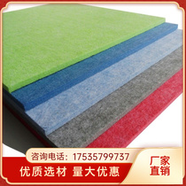 Gansu polyester fiber sound-absorbing board piano room kindergarten audio-visual room environmentally friendly flame retardant KTV special wall decorative sound insulation